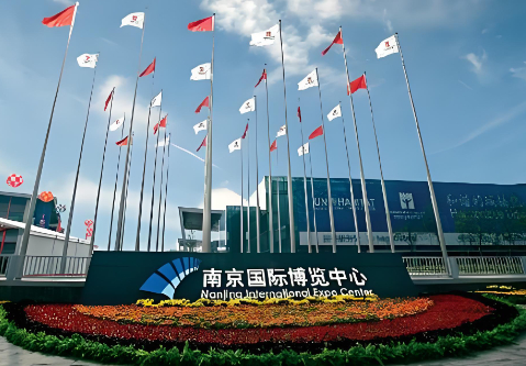 如何到达南京国际博览中心？